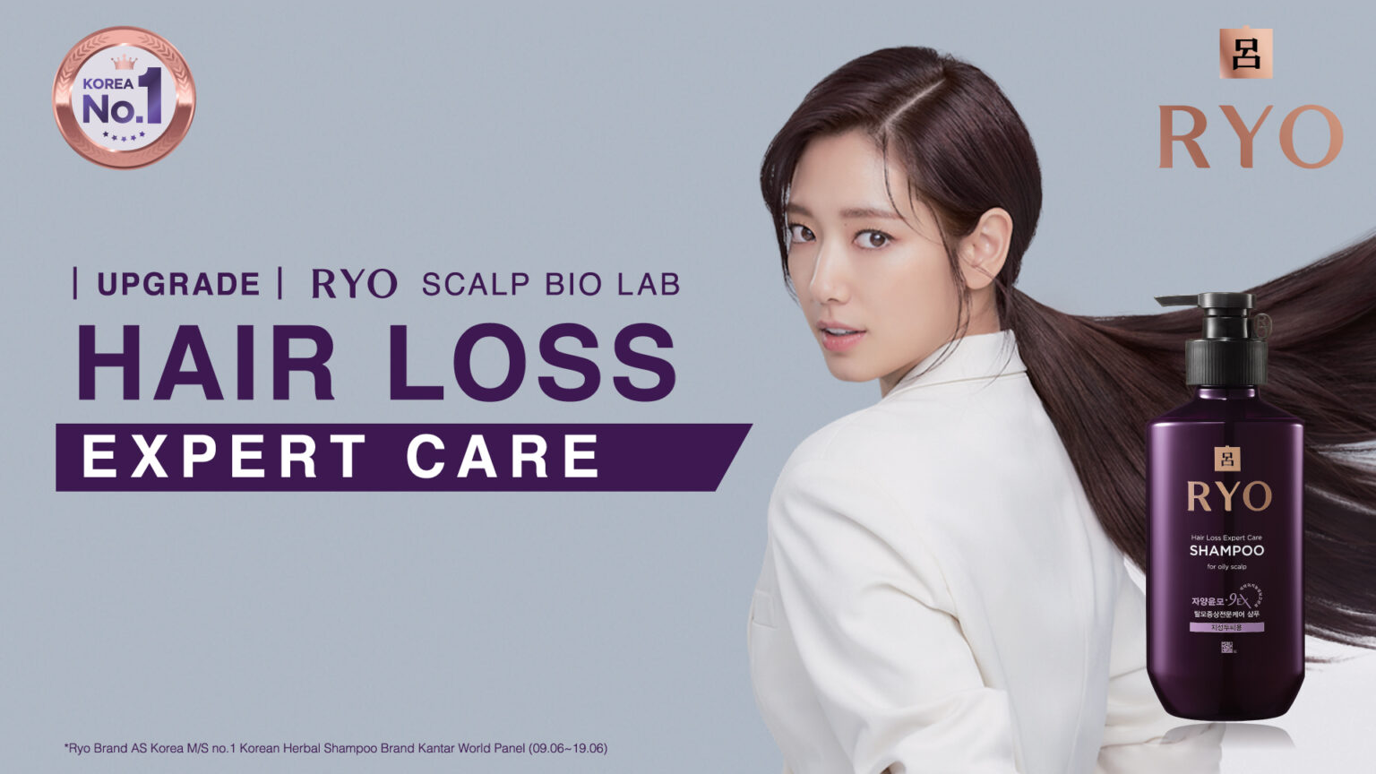 RYO_Park-Shin-Hye_Hair-Loss-Expert-Care-1536x864